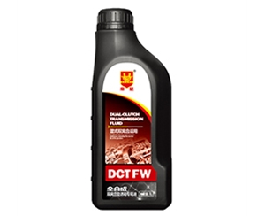 湿式双离合变速箱油 DCT FW